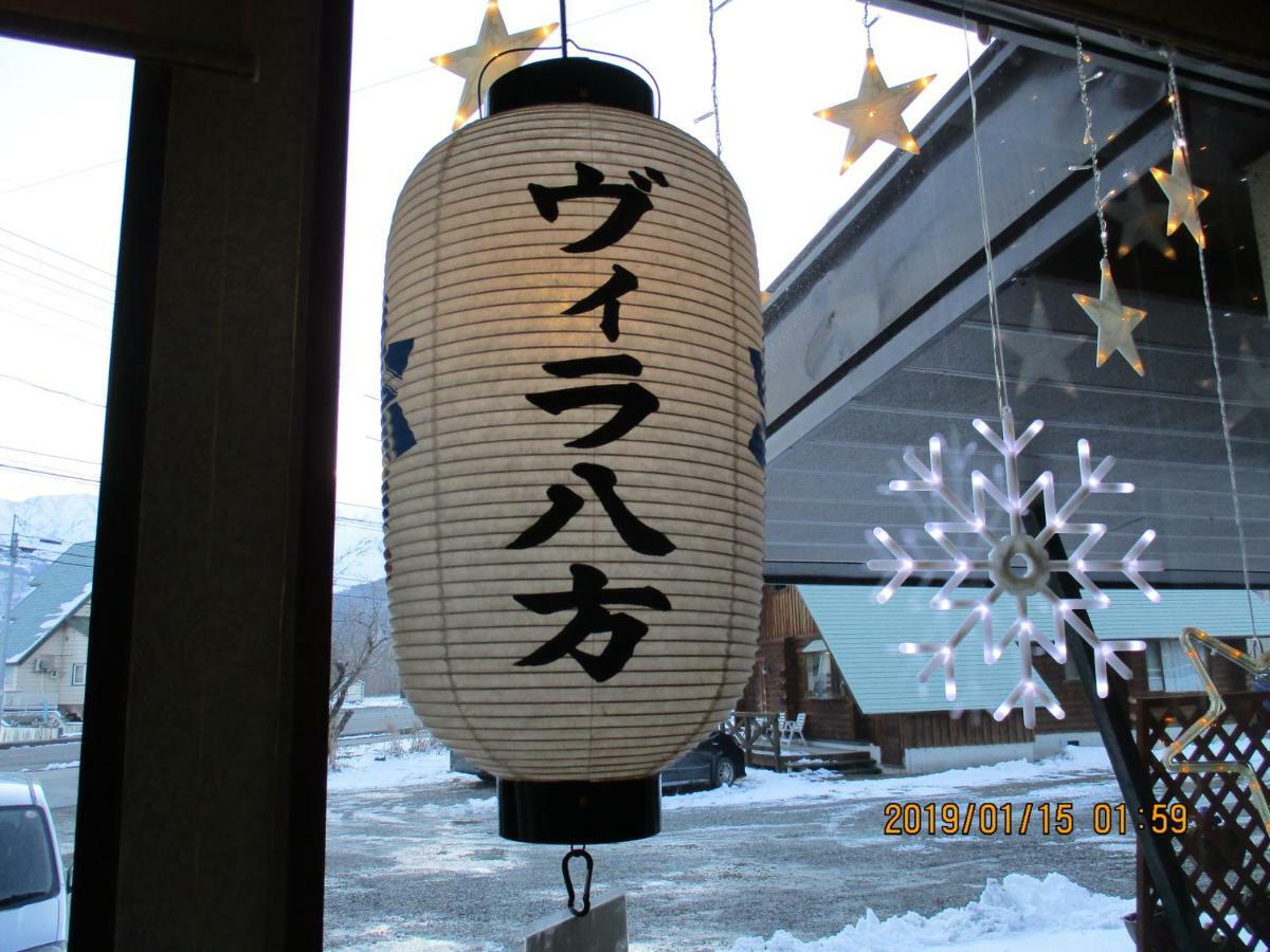 Log Cottage Villa Happo Hakuba Eksteriør billede